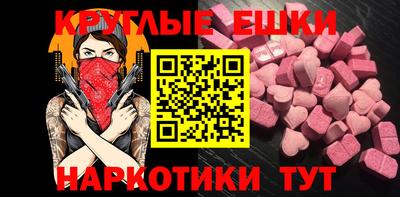 амфетамин Гусев