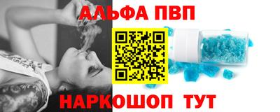 амфетамин Гусев