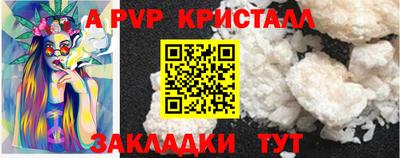 амфетамин Гусев