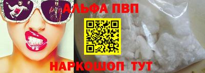 а пвп мука Бузулук