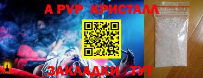 мескалин Гусь-Хрустальный