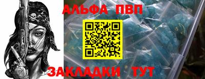 мескалин Гусь-Хрустальный