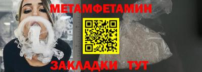 амфетамин Гусев