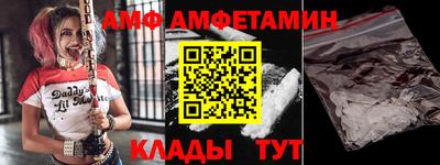 амфетамин Гусев