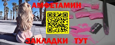 прущая мука Будённовск