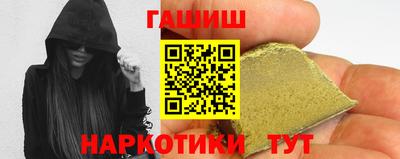 амфетамин Гусев