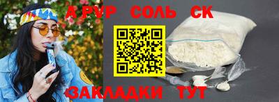 MDMA Бугуруслан