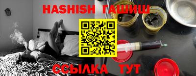 амфетамин Гусев