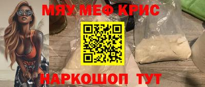 наркотики Гусиноозёрск