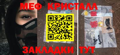 а пвп мука Бузулук