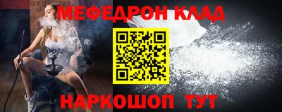 кокаин перу Волжский