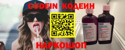 мескалин Гусь-Хрустальный