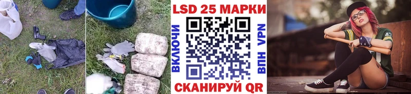 LSD-25 экстази ecstasy  Городец 