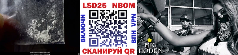LSD-25 экстази ecstasy Городец