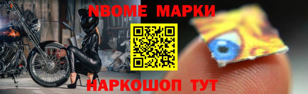 Городец  Лсд 25 экстази кислота  Вход с VPN  Лсд 25 экстази ecstasy 