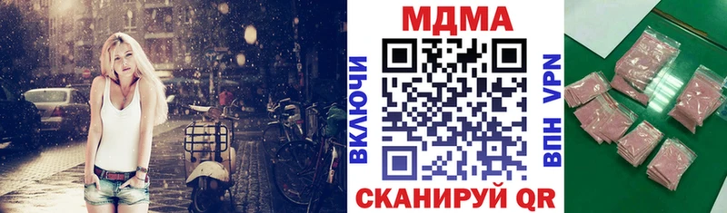 купить  сайты  Городец  МДМА crystal 