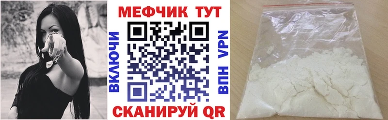 Мефедрон кристаллы  где продают   Городец 