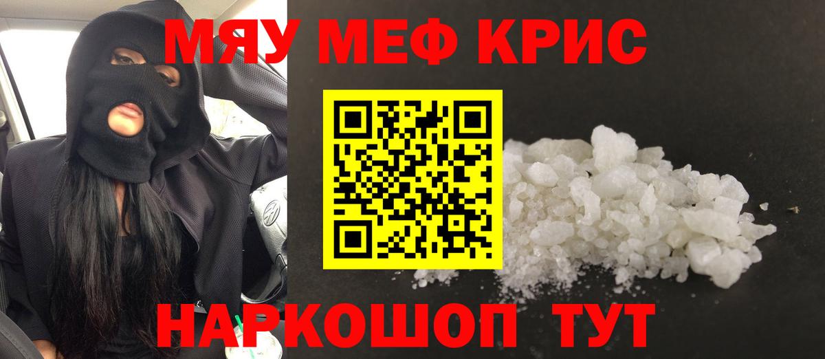 МЕФ  Городец