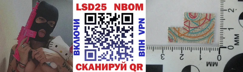 купить   Городец  Марки N-bome 1,8мг 
