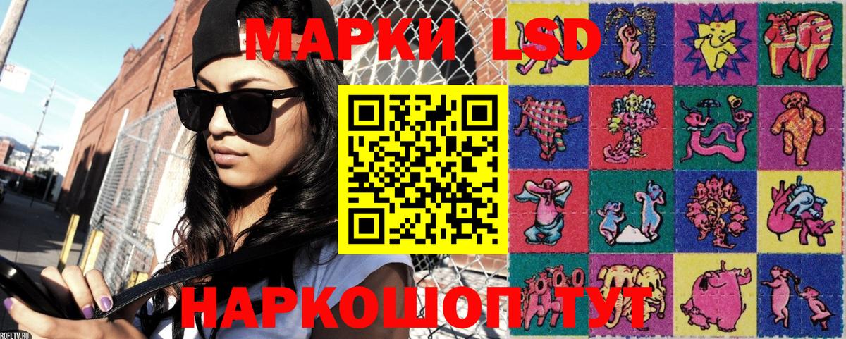 Марки 25I-NBOMe  Городец  Марки 25I-NBOMe 1,5мг 