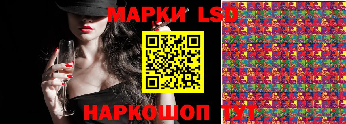 Марки N-bome 1,8мг  Марки N-bome 1,8мг  Вход с VPN  Марки NBOMe  Городец 