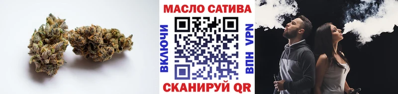 где найти наркотики Городец Дистиллят ТГК вейп с тгк
