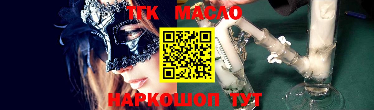 Городец  цены наркотик  Вход с VPN  kraken рабочий сайт  ТГК Wax 