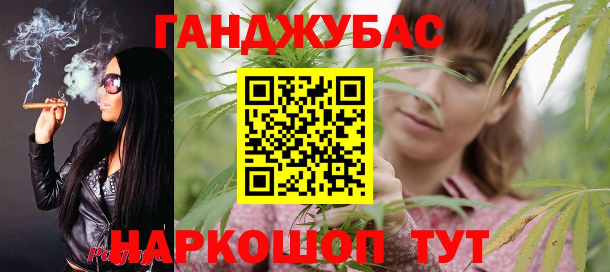 МАРИХУАНА Bruce Banner  МАРИХУАНА MAZAR  Бошки Шишки VHQ  Городец  Бошки марихуана OG Kush  Вход с VPN 